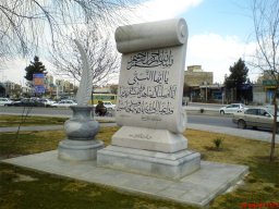 سنگ تراشی
